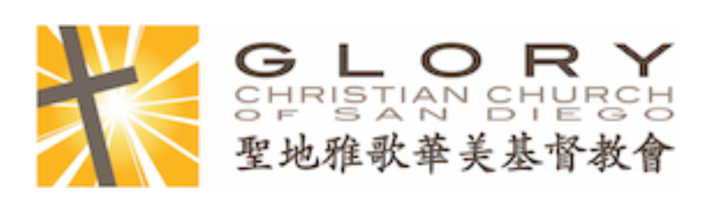 gccsd logo wide Homepage